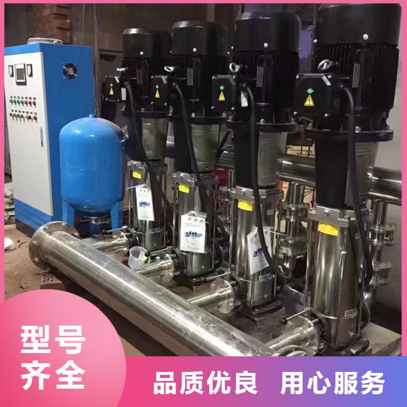 优质工艺[鸿鑫精诚]成套给水设备 变频加压泵组 变频给水设备 自来水加压设备生产定制