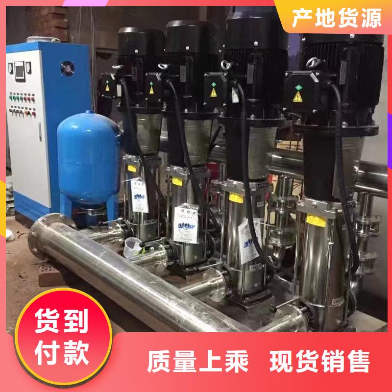 无负压供水设备叠压供水设备自来水加压设备厂家低价走货