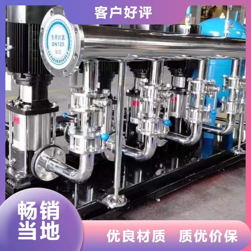 一站式采购<鸿鑫精诚>供应成套给水设备 变频加压泵组 变频给水设备 自来水加压设备_优质厂家