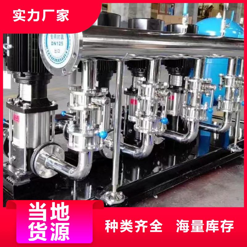 生产厂家【鸿鑫精诚】变频恒压供水设备 ABB变频给水设备_支持定制