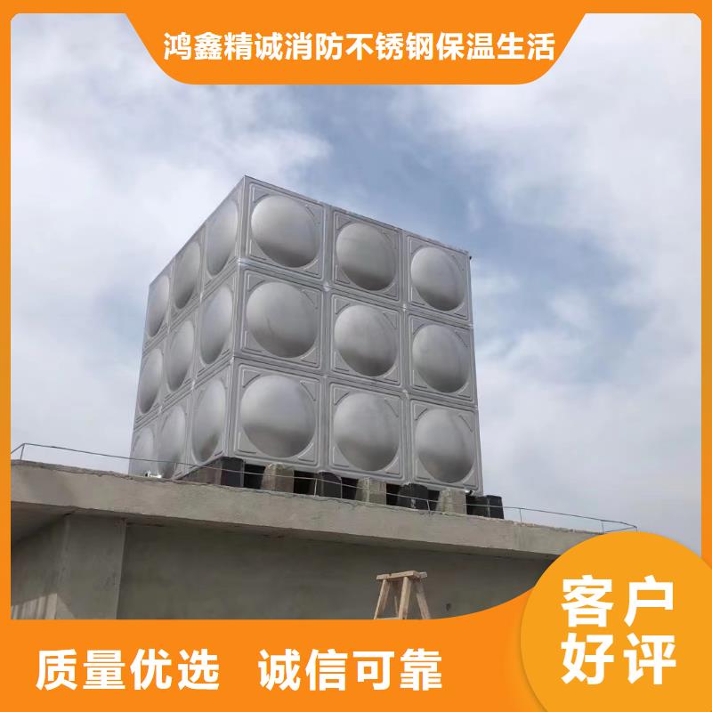 2024现货供应##水箱消防水箱不锈钢消防水箱##型号齐全