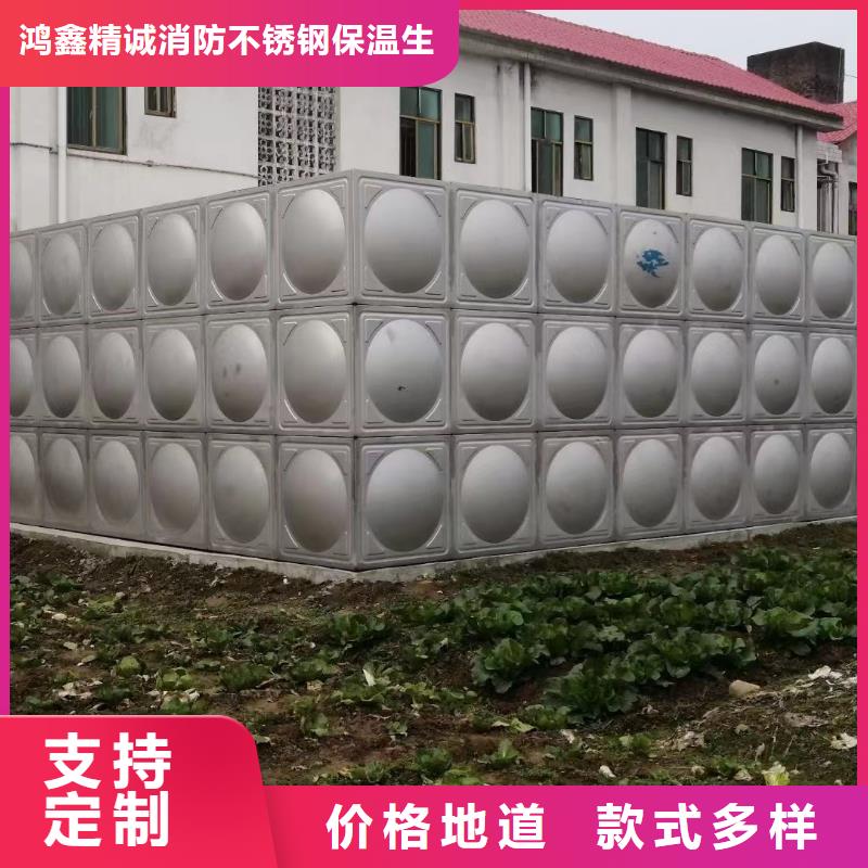 优选：水箱消防水箱不锈钢消防水箱供应商