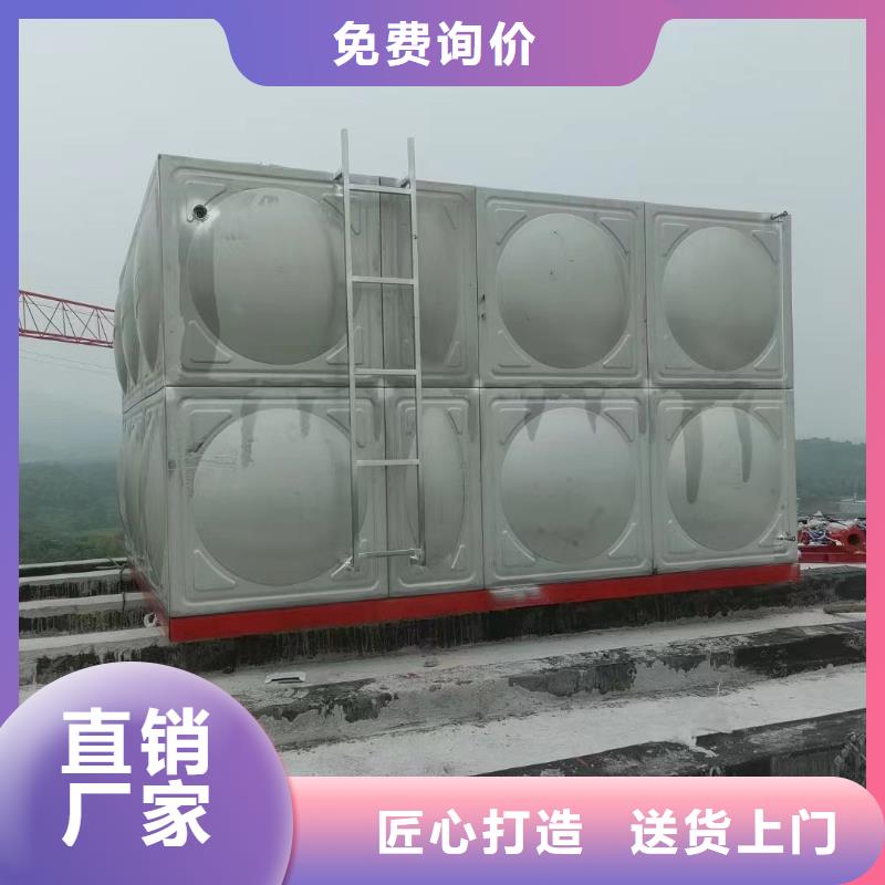 性价比高的消防水箱高位消防水箱消防给水箱基地