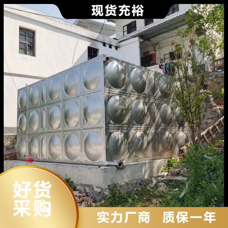 本地消防水箱不锈钢消防水箱屋顶消防水箱生产厂家