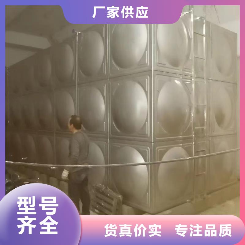 消防水箱高位消防水箱消防给水箱加工厂