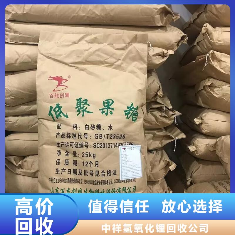 霍州高价回收聚氨酯黑白料