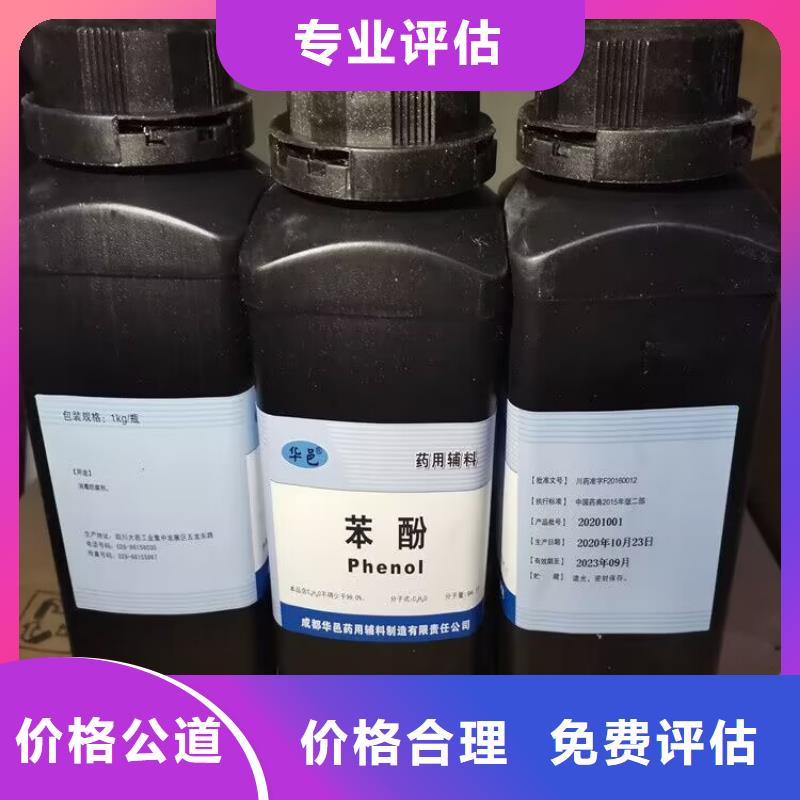 德惠回收过期聚氨酯催化剂