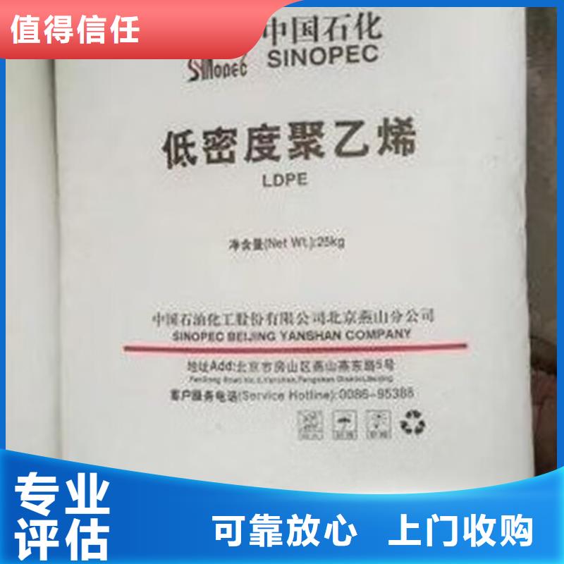 仁怀回收家具漆的/24小时上门收购