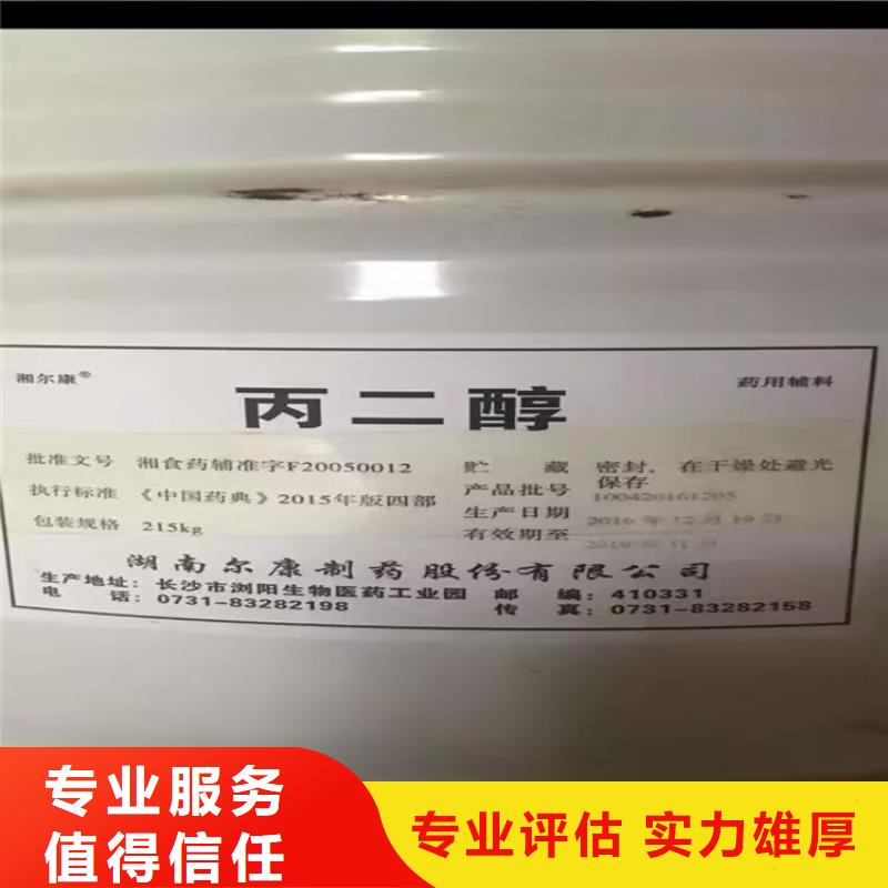 汕头哪里高价回收二手油漆