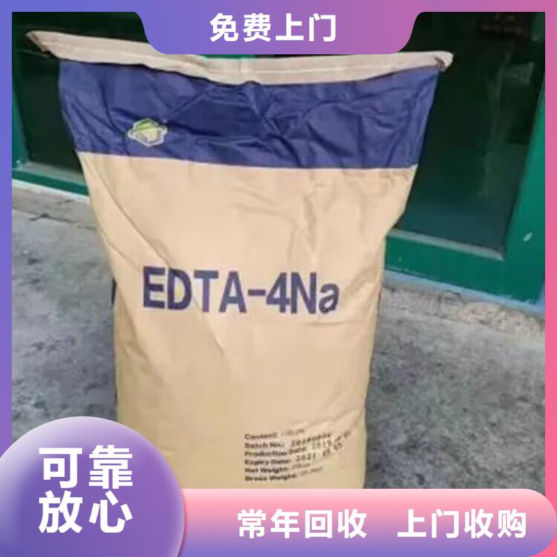 回收橡胶原料行情二手环氧乙烯基树脂可靠放心