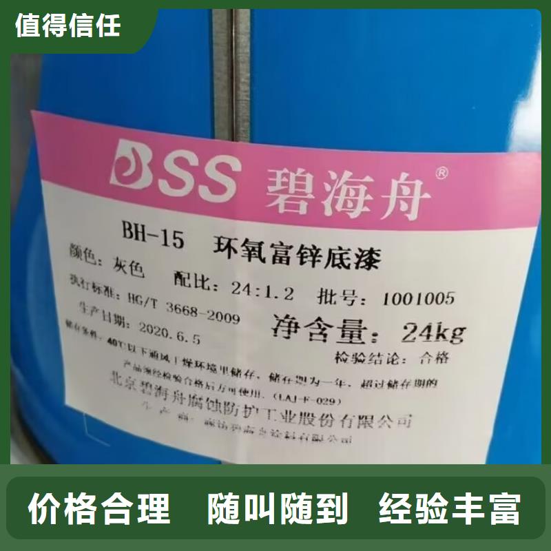[中祥]徐州24小时上门回收聚醚发泡剂