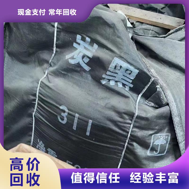 快速上门回收异氰酸酯-聚合MDI回收服务好