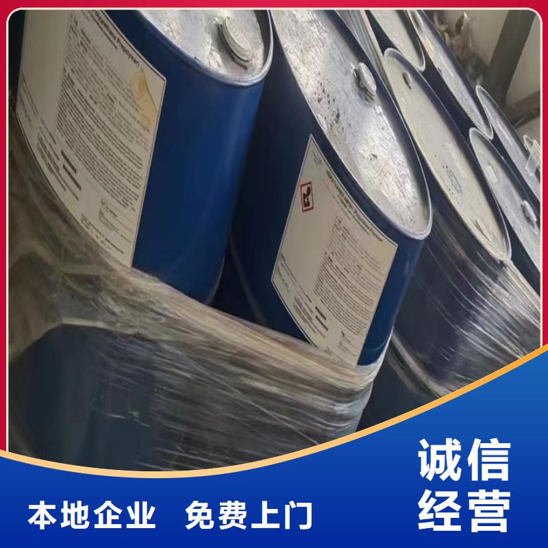 快速上门回收异氰酸酯回收三元正极材料出价高