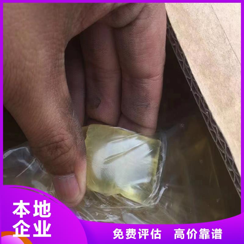 麻城回收胶版快固着油墨回收二手油漆