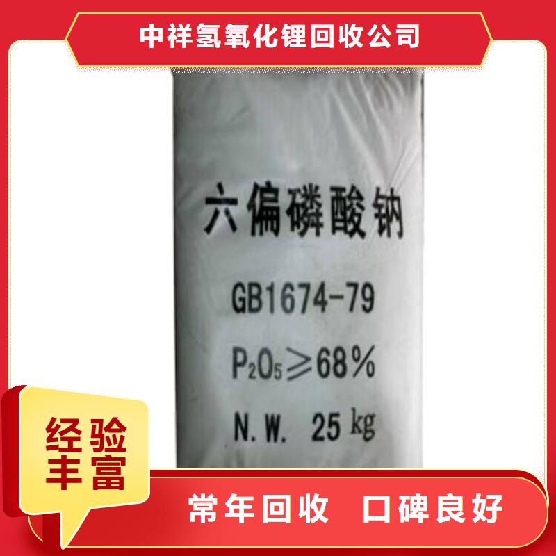 濮阳大量回收聚氨酯黑白料