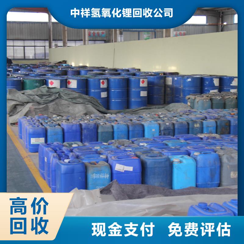 《中祥》扬州回收橡胶防护蜡
