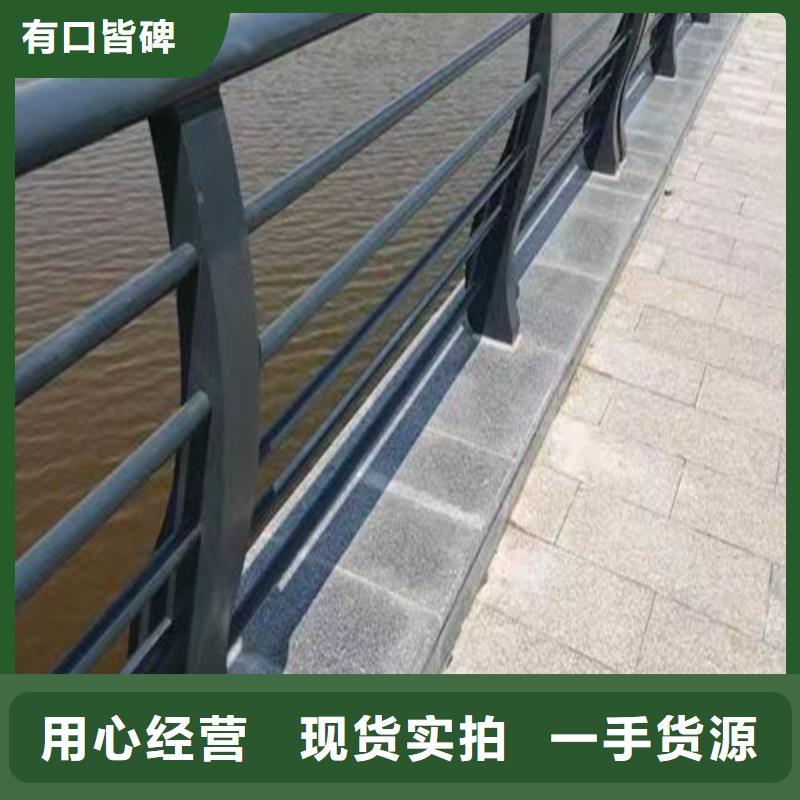 定制(百泰)河道景观护栏-好产品放心可靠