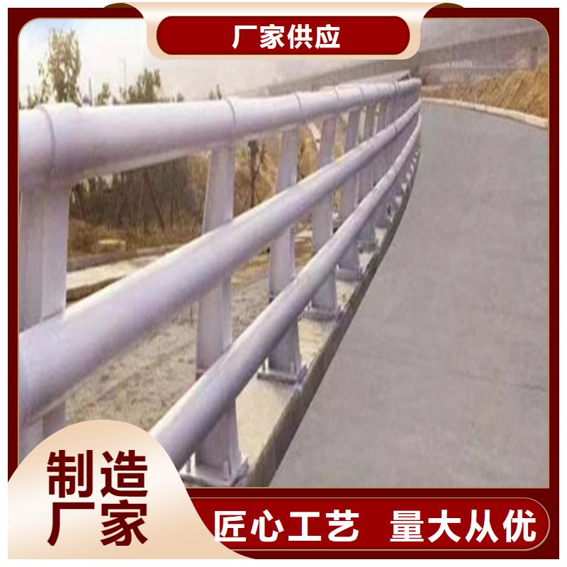 道路两测防撞护栏源头厂家