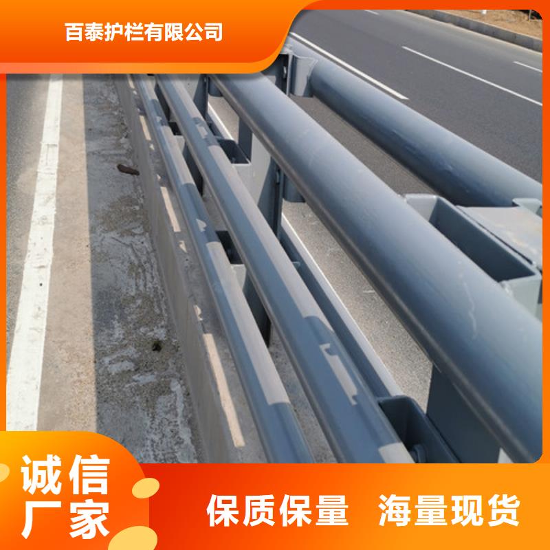 道路两测防撞护栏为您介绍