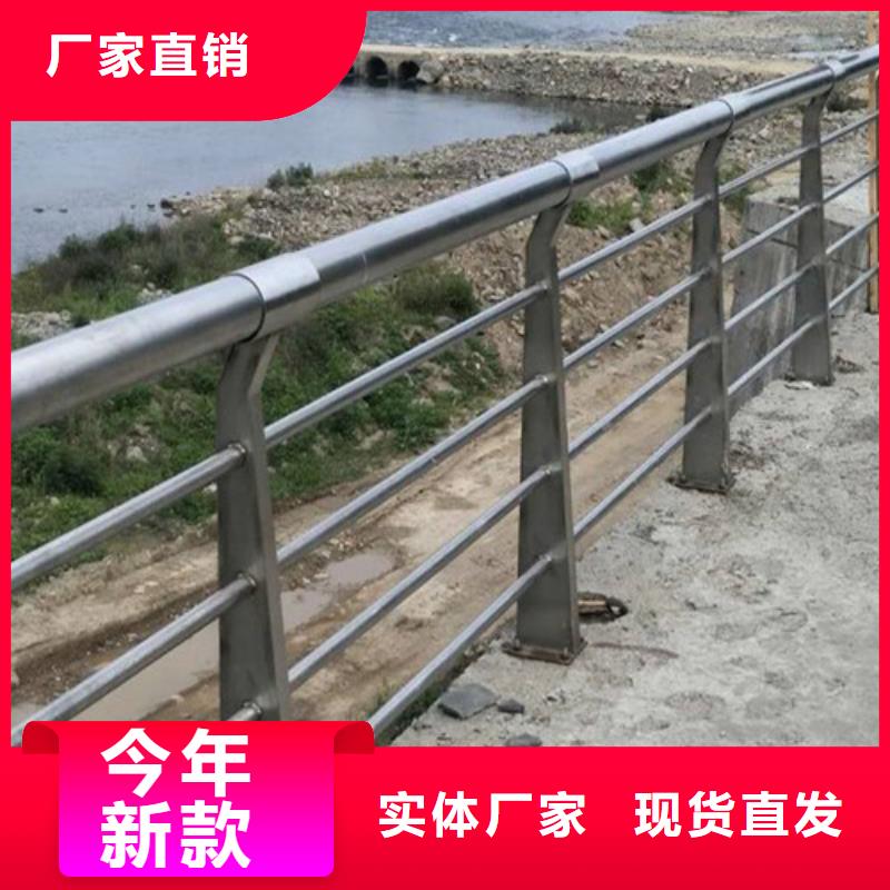 河道桥梁护栏现货供应