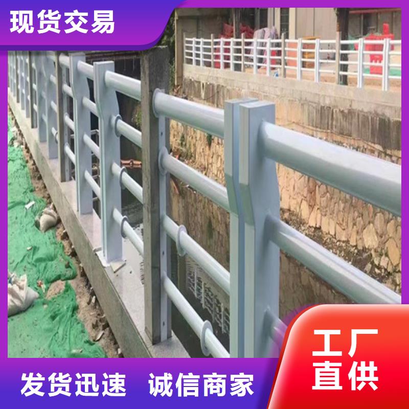 河道防撞护栏现货充足