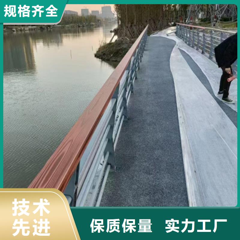 河道防撞护栏采购价格