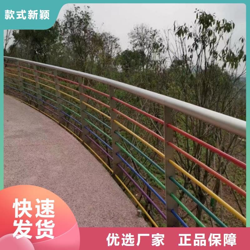 河道防撞护栏发货快