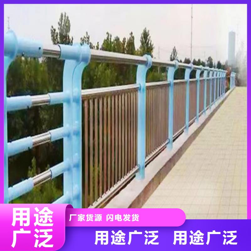 河道桥梁护栏现货供应