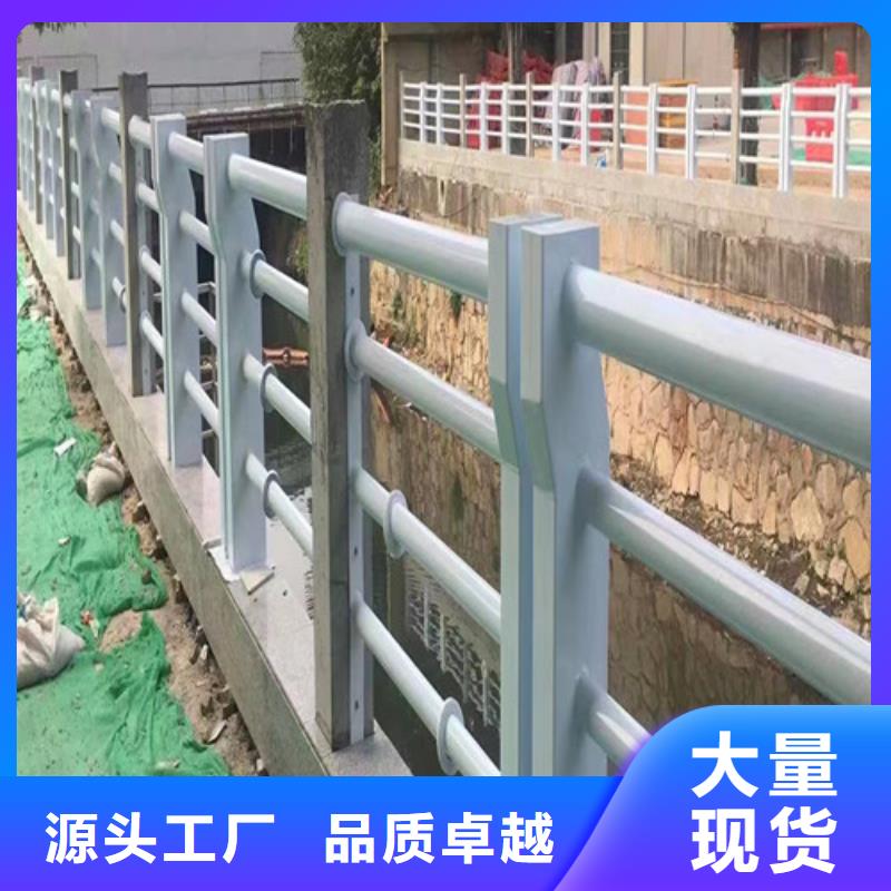 河道护栏价格咨询价格公道