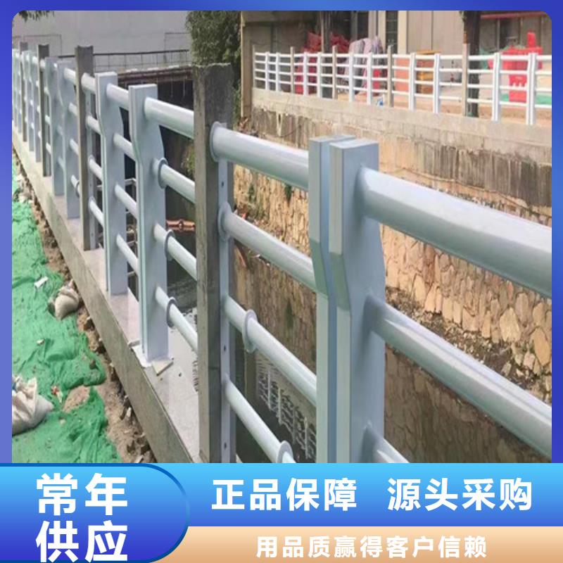 重信誉景观河道护栏厂家