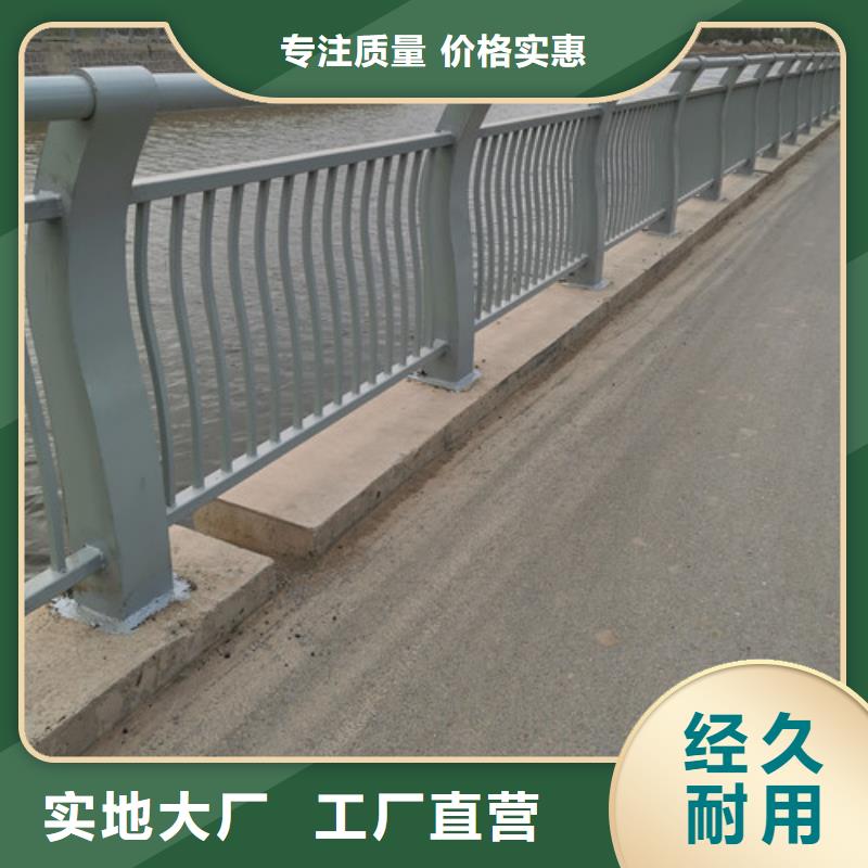 河道防撞护栏购买