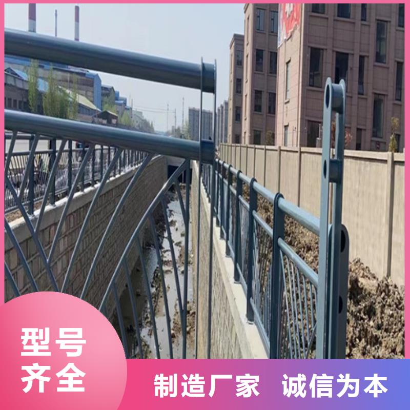 景观河道护栏源头厂家