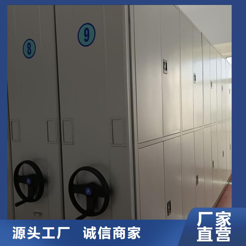 手摇橱式全封闭移动密集架厂家_手摇橱式全封闭移动密集架