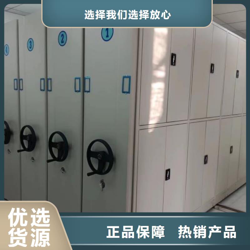 更多咨询【鑫康】手动型摇臂式密集柜