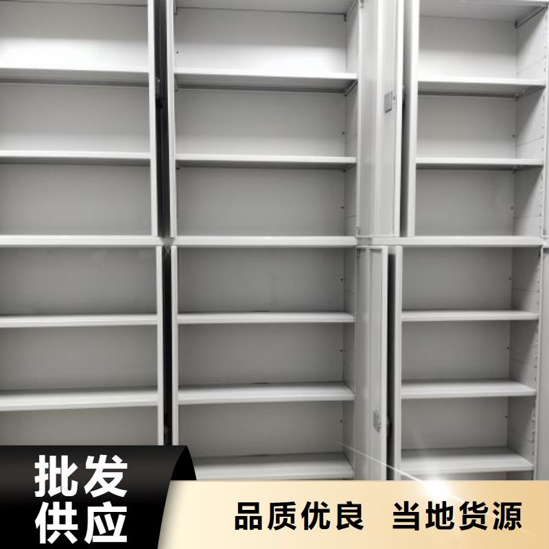 选购【鑫康】钢制密集柜用专业让客户省心