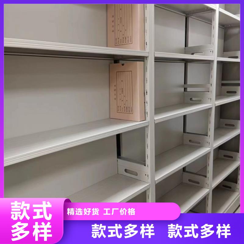 服务为先【鑫康】实物留样密集柜