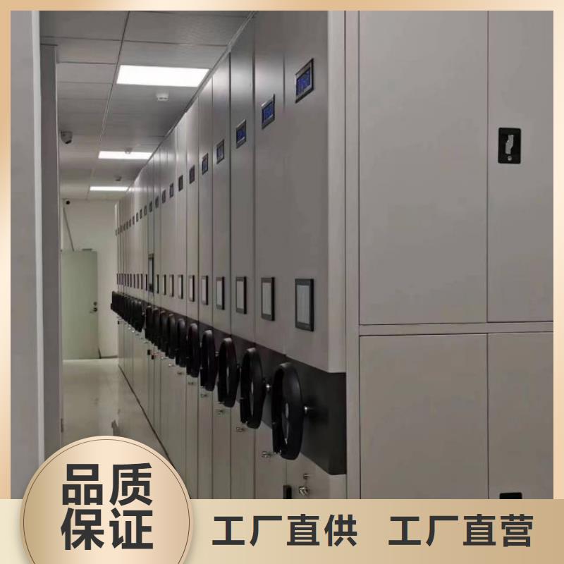 服务为先【鑫康】实物留样密集柜