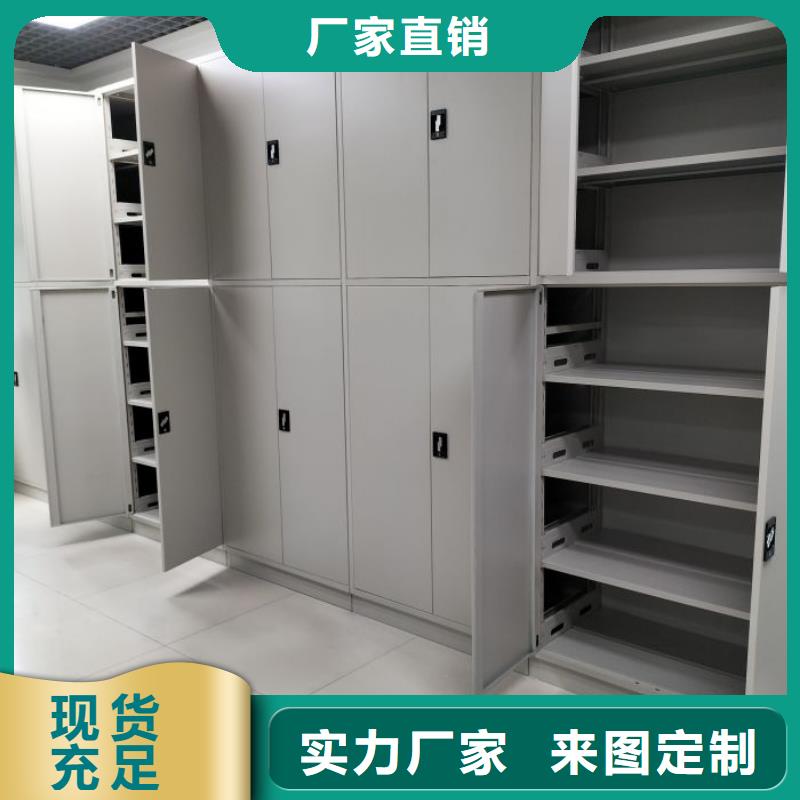 规格型号【鑫康】保密文件柜