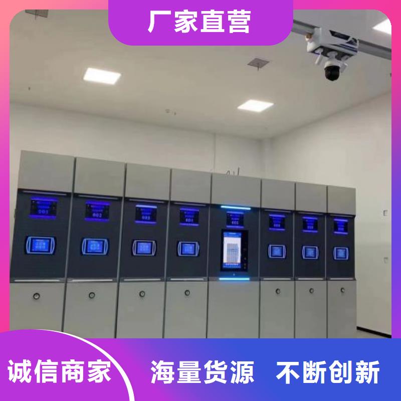 尺寸规格【鑫康】项目档案保管密集架