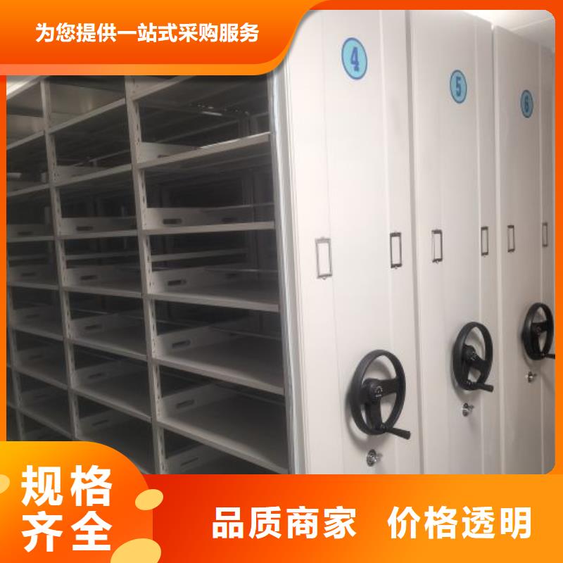 产品优势特点(鑫康)密集架档案柜-密集架档案柜价格低