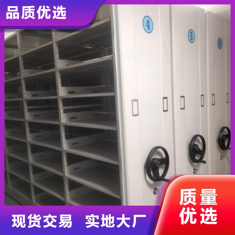 拥有核心技术优势<鑫康>档案移动柜厂家按需定制