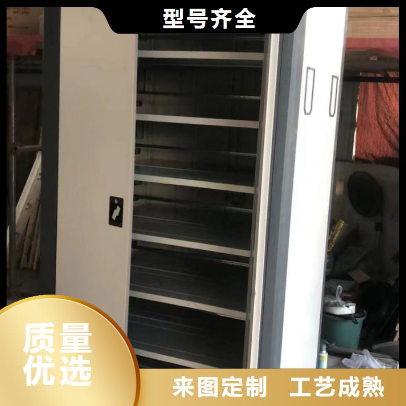 施工方案【鑫康】电动智能型档案柜