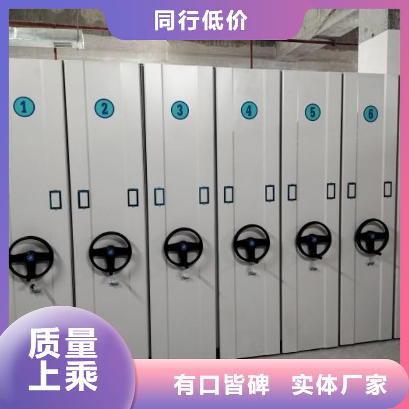 产品特性和使用方法【鑫康】活动式密集架