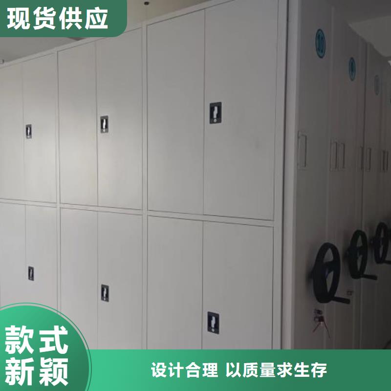 产品特性和使用方法【鑫康】活动式密集架