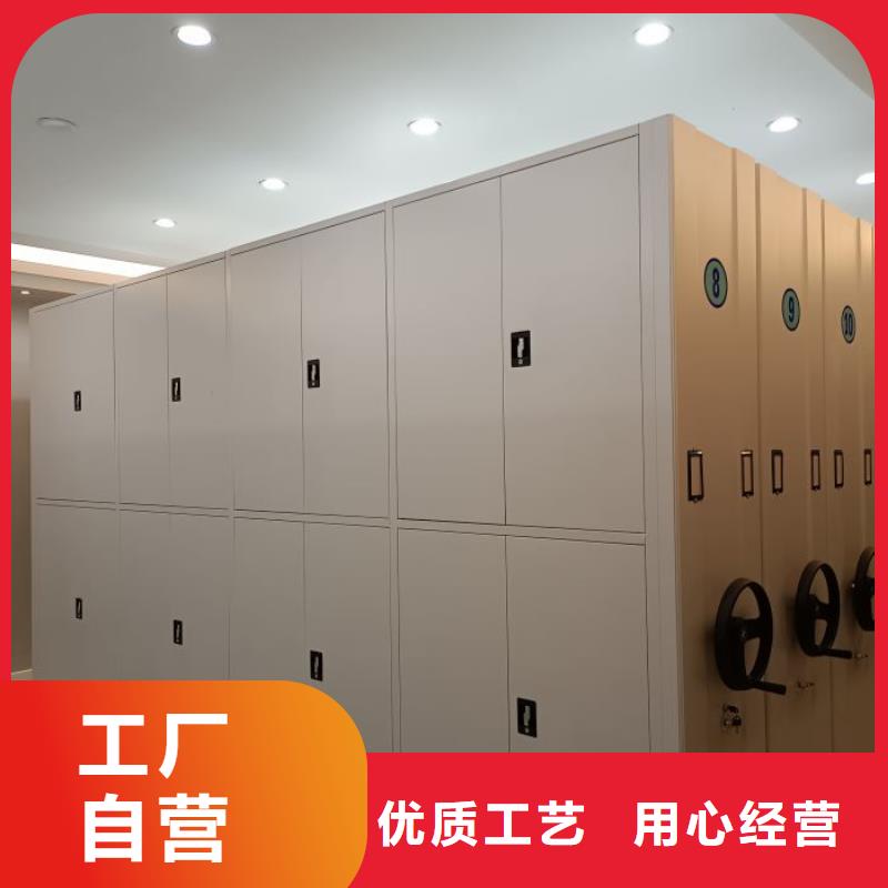 感谢惠顾【鑫康】档案室用智能型密集架