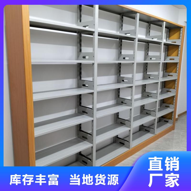 工厂直销(鑫康)档案存放密集柜品质可靠