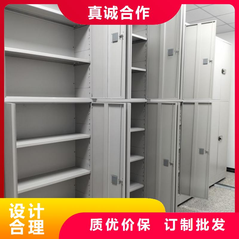 享有声誉【鑫康】城建档案管理密集架