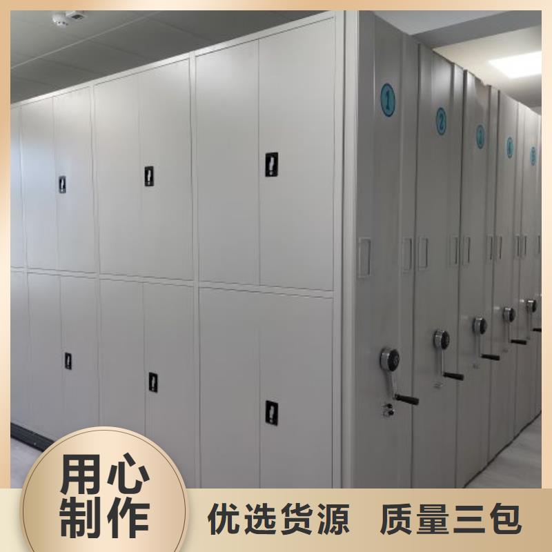 享有声誉【鑫康】城建档案管理密集架