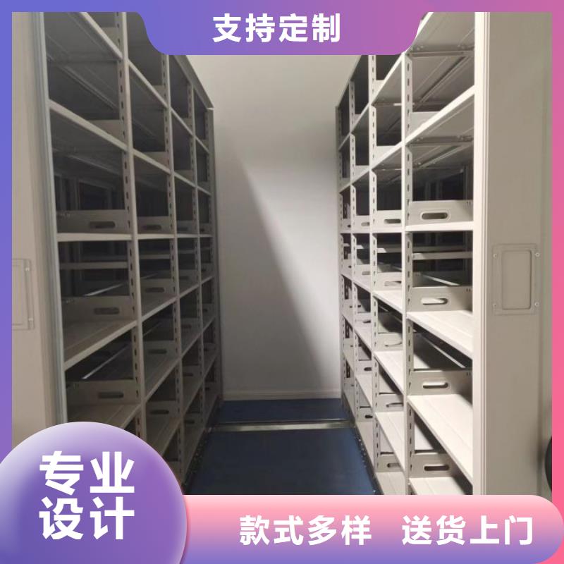 诚信【鑫康】手动型摇臂式密集柜