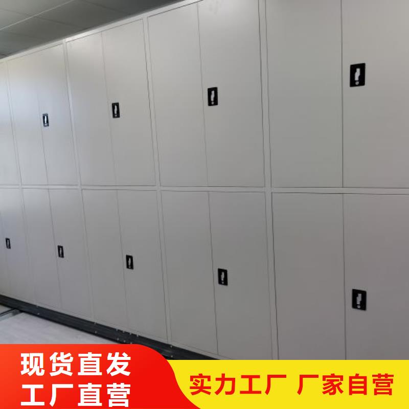 档案资料室密集柜参数详情